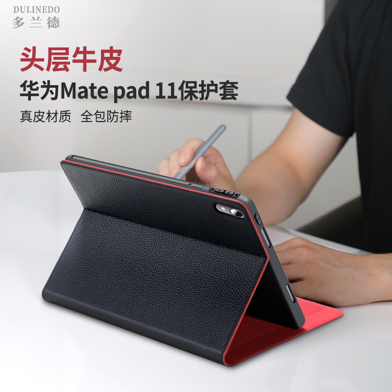 Huawei 2023 matepadAir11.5 保護ケース C5e Honor v8 タブレット保護ケース matep に適しています。