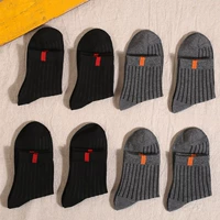 4 черных 4 глубоких серых