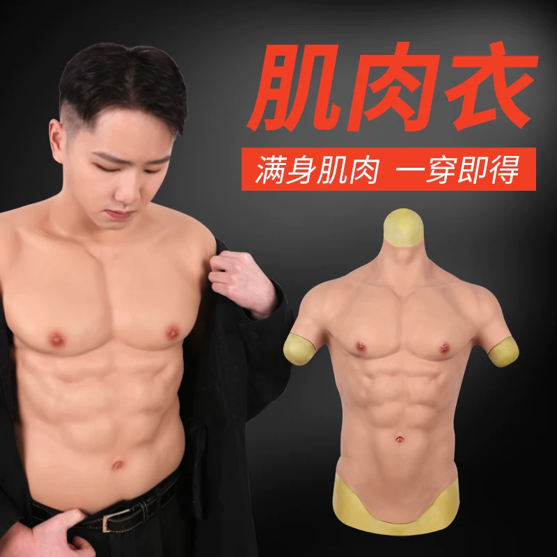 Vest, косплей, интернет-знаменитость