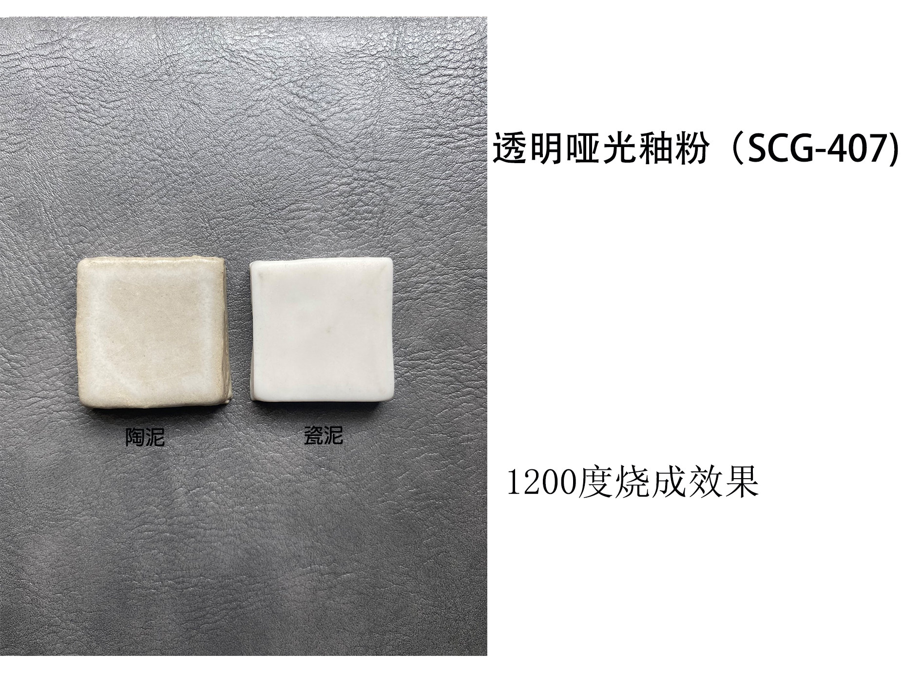 Краски детские samyo【透明哑光】陶瓷釉粉陶艺釉粉中温釉料1150℃—1200℃ Other