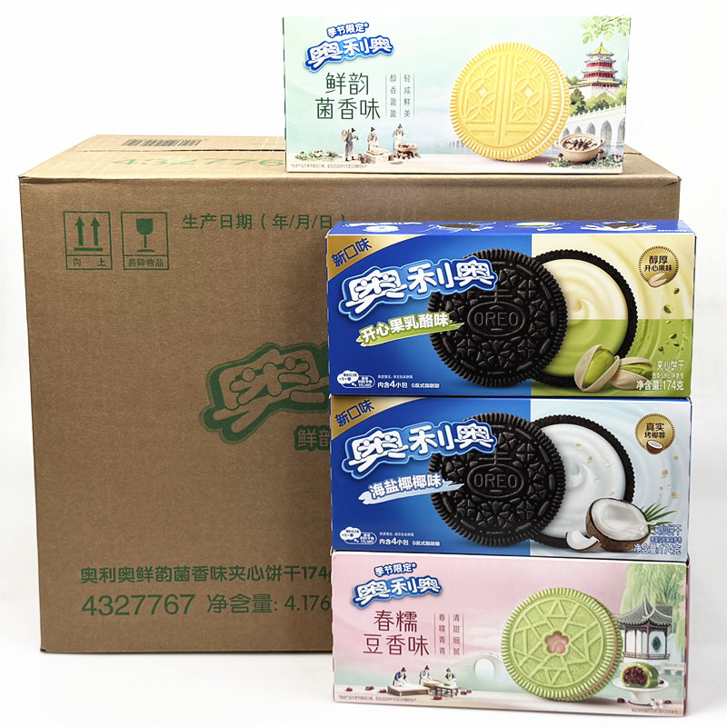 Oreo Sandwich Cookies 174g Sea Salt Coconut Pistachio Cheese Flavor Kids' Snacks Decorative Cookies