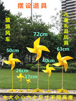 Pure yellow windmill outdoor decoration set with seat small windmill four corners plastic colorless advertising windmill toy