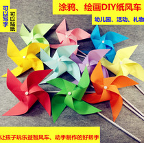 Diy windmill coloring graffiti blank kindergarten childrens windmill handmade material pack sticker small windmill