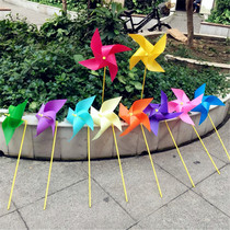 Thickened four-corner large windmill Venue event decoration Wedding shooting props Advertising planning Kindergarten small windmill