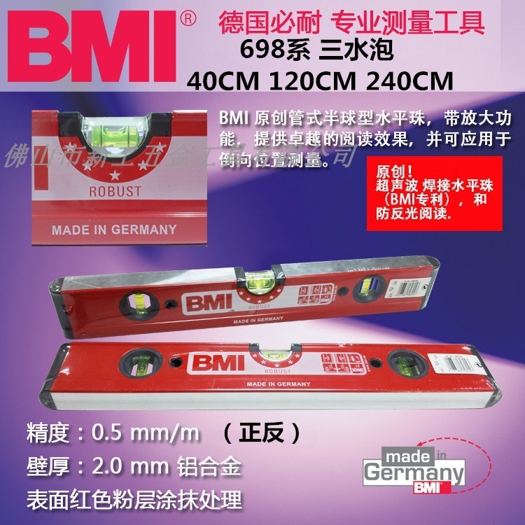 Import German BMI must water resistant flat ruler 40120240CM 698 Department industrial grade double sided grinding measuring surface