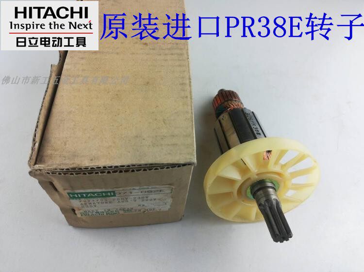Imported original installation Hitachi electric hammer drill rig accessories PR38E rotor
