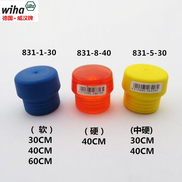 Germany's WIHA Weihan mounts the hammer 831-1 831-5 831-8 831-8 series hammer
