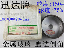 Quick Didcup type diamond alloy grinding wheels 100 * 30 * 20 * 5150 # concentration 75%
