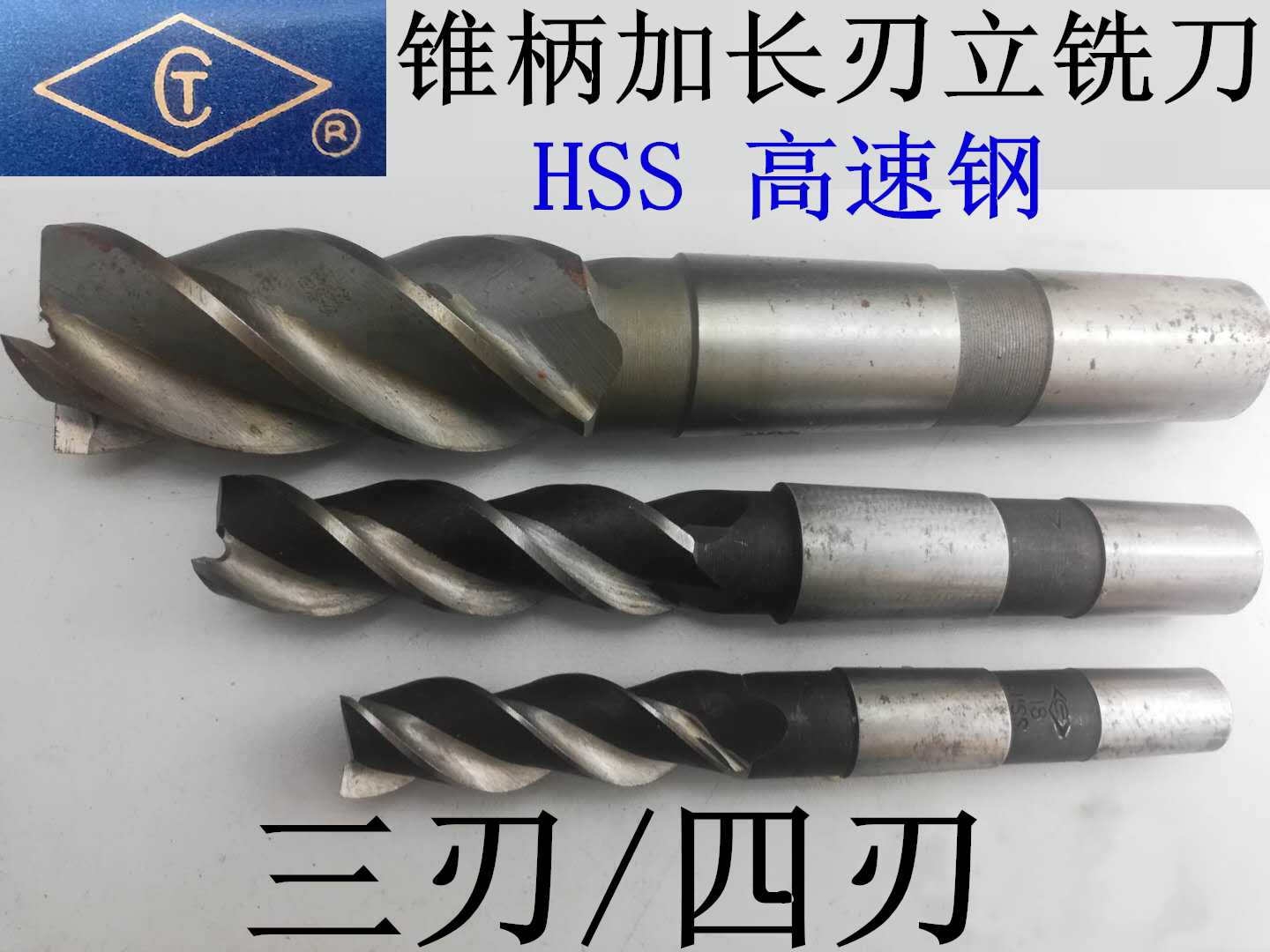 High speed net HSS cone shank lengthened edge milling cutter 14 18 22 36mm