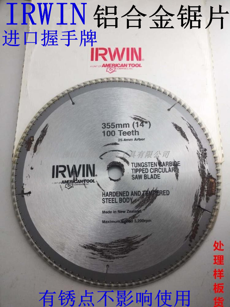 Import handshake card IRWIN aluminum alloy circular saw sheet 355 * 100T (14 inch) aluminum milking material special