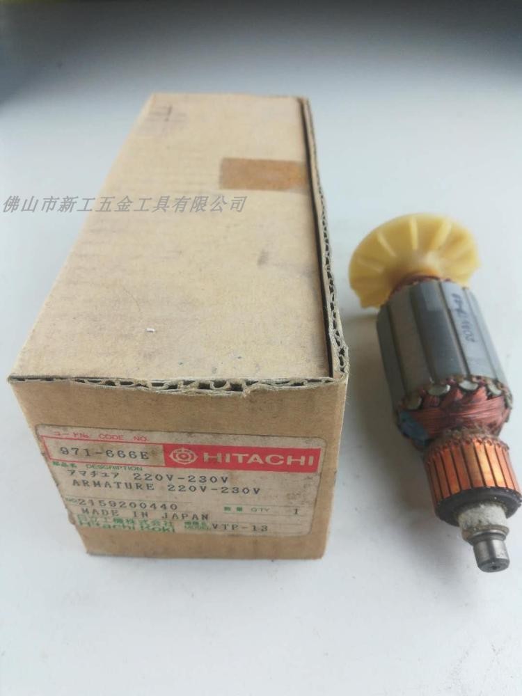 Hitachi Original Clothing Import Shock Drill Electric Drill Accessories VTP-13 rotor