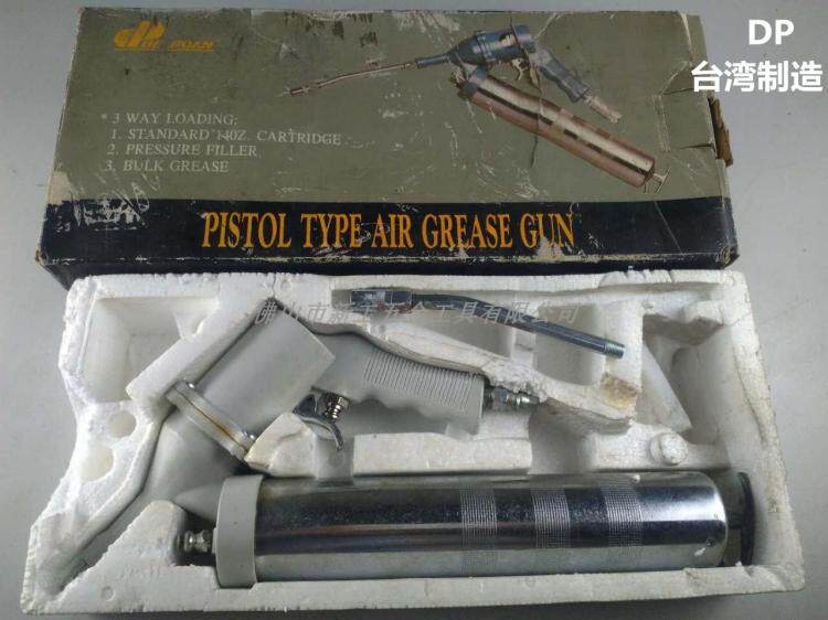 Taiwan imports DP pneumatics yellow oil gun 1006 Pneumatic yellow oil gun handheld pneumatic butter machine Garull oil gun