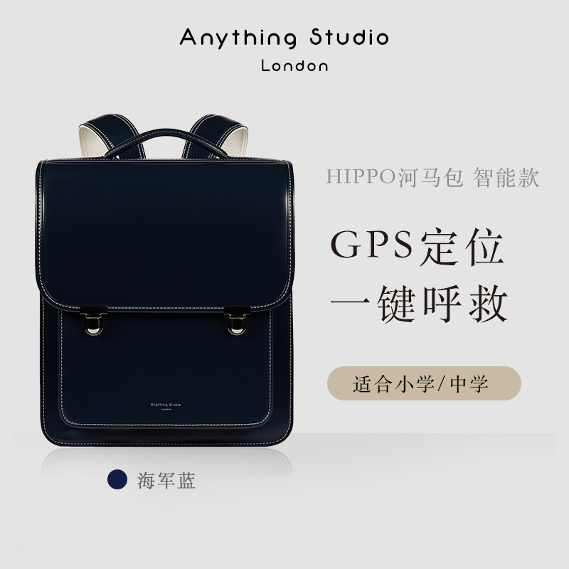 [New product listing] British AnythingStudio primary school student backpack shoulder bag British Japanese style ultra light