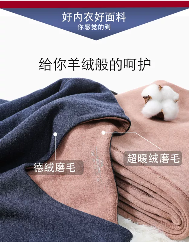 Quần lót nhiệt nam dày cộng với quần áo nhung mùa thu Qiuku mùa đông cashmere thanh niên không dấu nhiệt độ liên tục sưởi ấm đồ lót - Phù hợp với nóng lên