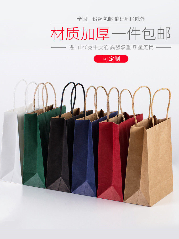 Kraft paper bag delivery bag Gift bag Portable paper bag Custom festival activities Supermarket Paper New Year's Day gift