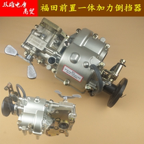 Futian five-star three-wheeled motorcycle front integrated foot reverse gear booster canopy cab with odole hole