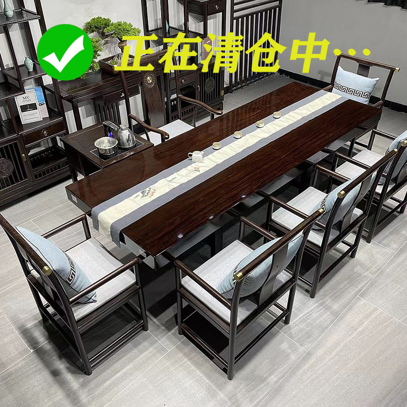 Ebony large plate tea table log Bahua whole solid wood Okan office tea table Zen walnut simple new Chinese style