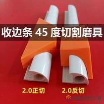 45 angle angle edge edge tile artifact 45 tool cutting angle plastic closing mold strip ℃ oblique cut