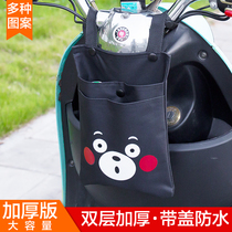 Battery car bag hanging bag storage portable storage front waterproof artifact electric vehicle storage bag basket mobile phone bicycle