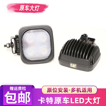 Excavator suitable for Carter 349D 349 345D big arm special LED work light cab top original car headlight