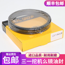 Sany excavator walking motor floating oil seal SY60-9 75C 215-8 gear tooth box grinding mirror oil seal