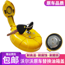 Excavator Volvo Temporary 60 80 120 140 210 240 290 360 480 diesel fuel tank cover