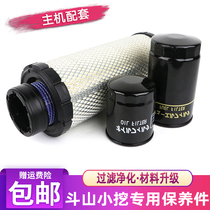 Excavator accessories Doosan Daewoo DX55 60 75-9C engine diesel filter air grid filter air filter filter