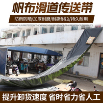 Tarpaulin Canvas Chute Package Conveyor Belt Custom Tall Building Unloading Cloth Slide Ladder Carrying deviner thickened Reinforced moving