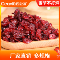 1kg cranberry dried cookies cranberry dried baked moon cake stuffing special raw materials