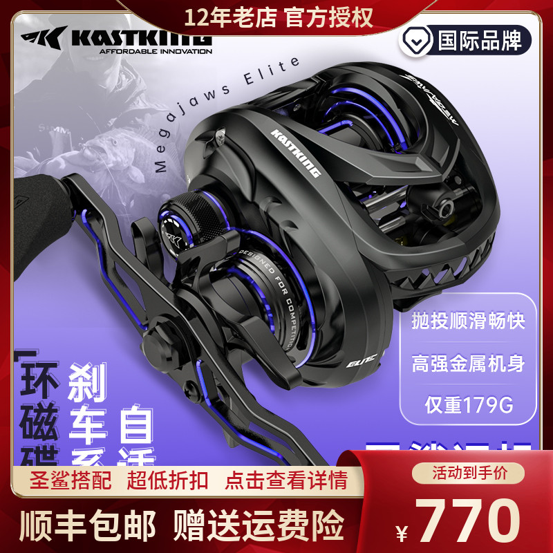 Castine Saint Shark Drop Wheel Afar Throw New Brake Fish Wire Wheel Luja Fishing Wheel Teething Kastsing