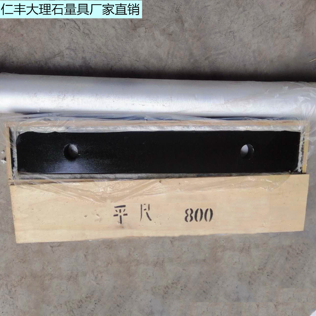 00 level high-precision marble measuring flat ruler parallel ruler granite precision parallel gauge inspection right angle ruler-Taobao