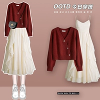 Красный свитер, абрикосовое платье-комбинация, пуховик, комплект, летняя юбка