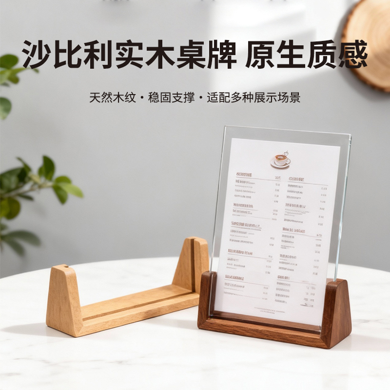Acrylic A4 Double-Sided Transparent Price Display Stand with Wooden Base for Desktop Display Price List Advertisement Sign