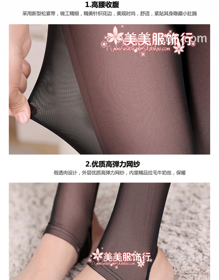 Weibin 620 621 630 mùa xuân và mùa thu mỏng phần mùa đông cộng với nhung cao eo đôi lưới lưới bước chân giả quần legging quần legging ngắn