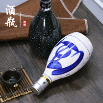 Blue and white porcelain small wine bottle Ceramic plum wine jar Good-looking jug ancient decoration One pound empty bottle high-grade antique