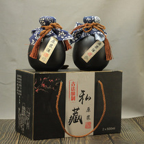 (You do not know the good wine)Black ceramic wine bottle wine jug wine jar high-grade sealed household empty bottle