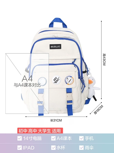 Tide, школьный рюкзак, вместительная и большая брендовая сумка через плечо, для средней школы, подходит для подростков, подходит для студента