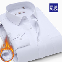 Romon Romon plus velvet thickened autumn and winter warm shirt Mens long-sleeved business formal casual white shirt Mens clothing