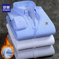 Romon Romon winter plus velvet thickened warm shirt mens business casual loose young and middle-aged pure cotton mens clothing