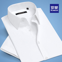 Romon mens short-sleeved shirt Business occupation free ironing slim-fit spring and summer long-sleeved formal shirt Korean white shirt men