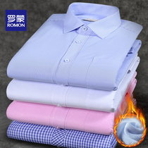 Romon Romon winter plus velvet thickened warm shirt Mens business casual loose middle-aged and elderly shirt Mens clothing