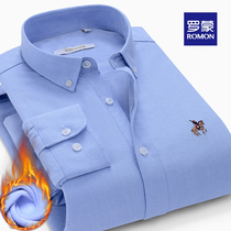 Romon Romon warm shirt mens winter plus velvet thickened cotton shirt young and middle-aged solid color casual white shirt