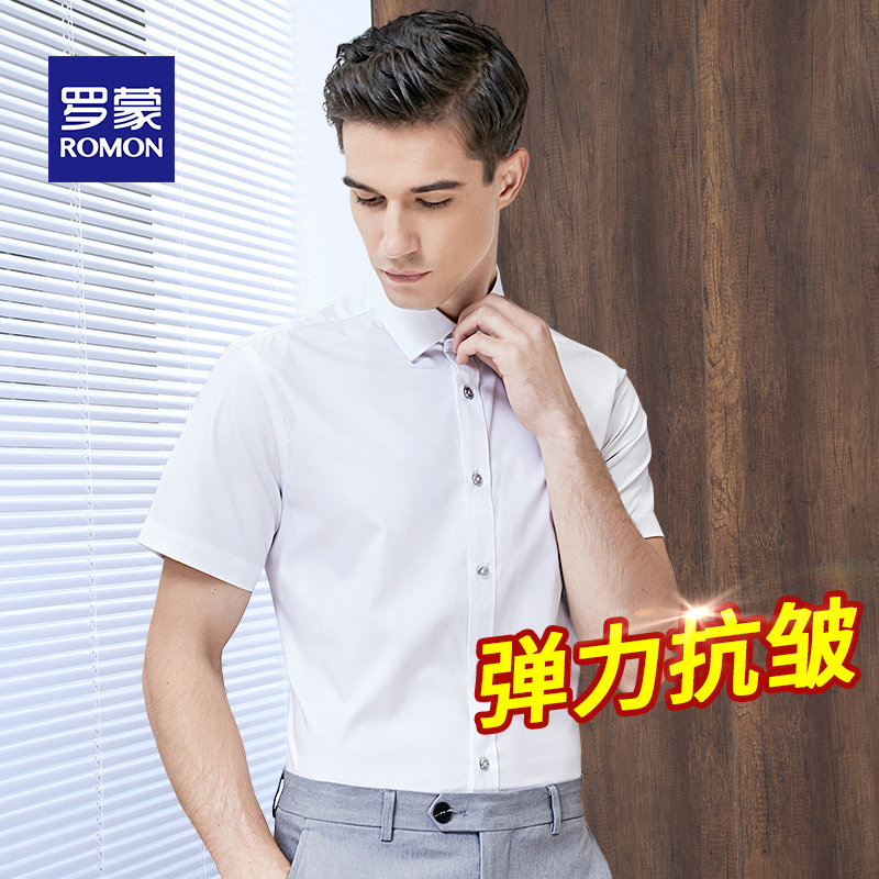 Romon Romon Short Sleeve Shirt Men's Summer Thin Bamboo Fiber Free Ironing Business Casual Dress Black and White Shirt