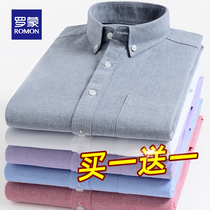 Romon Romon spring new business casual shirt mens long-sleeved Oxford spinning pure cotton half-sleeved short-sleeved white shirt