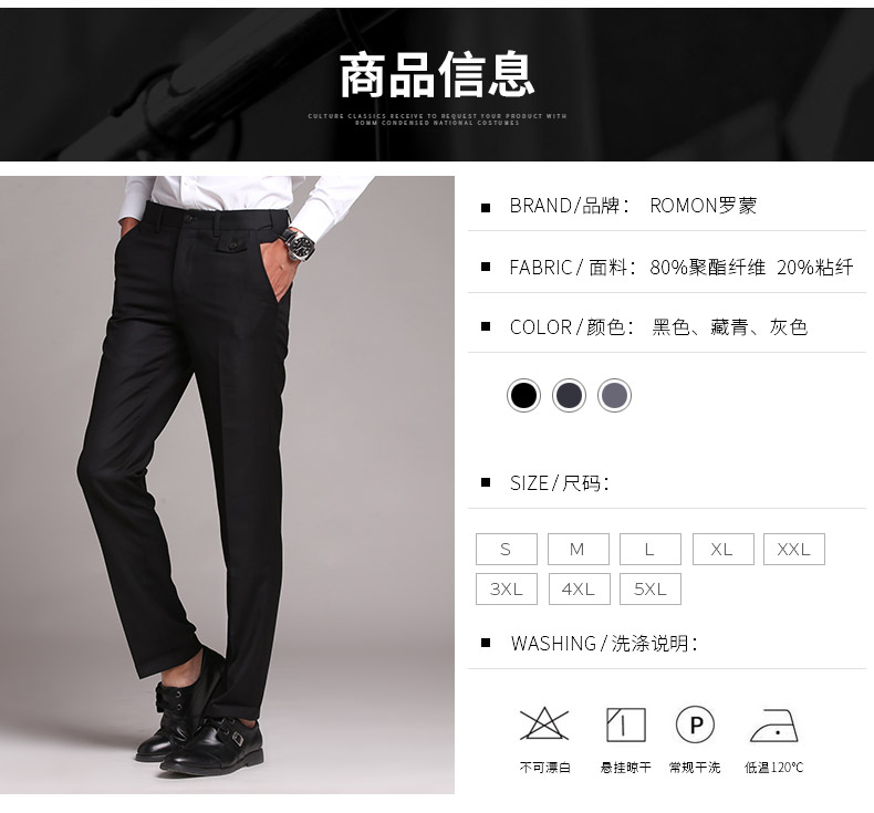 Romon / Luo Meng quần nam công sở để làm việc miễn phí phù hợp với quần phù hợp với quần thẳng đang được đổi mới mặc chuyên nghiệp mẫu quần tây nam đẹp 2021
