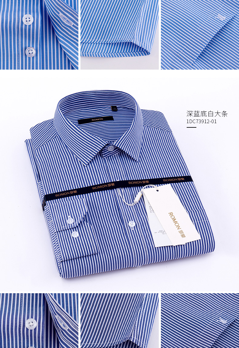 Áo sơ mi Romon / Romon Nam dài tay kinh doanh Casual Stripe Inch Slim Nghề nghiệp chuyên nghiệp Áo trắng mới miễn phí áo sơ mi kiểu hàn quốc