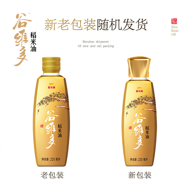 金龙鱼谷维多稻米油220ml*2