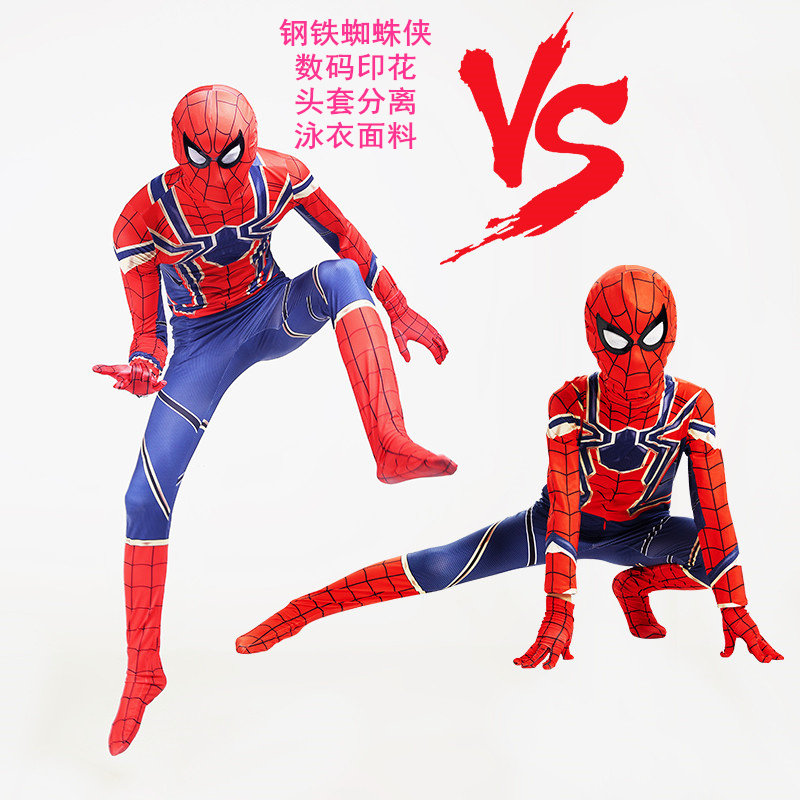 Altman Children's costume Children's cartoon costume Spider-Man parallel universe hero battle suit Spider-M suit