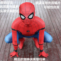 Children Man Spider clothes Spider-M suit Halloween Altman jumpsuit anime cartoon costume