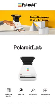 Polaroid Lab Polaroid Photo Tower ປ່ຽນຮູບໂທລະສັບມືຖືເປັນຮູບເງົາ retro ແລະພິມອອກດ້ວຍການຂົນສົ່ງຟຣີໃນ Chengdu